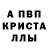 АМФЕТАМИН Розовый Mr jang