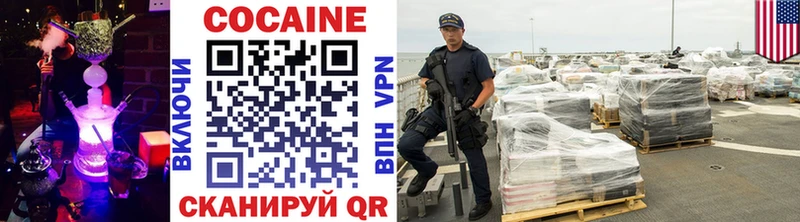 Кокаин 97%  Купить  Карабулак 