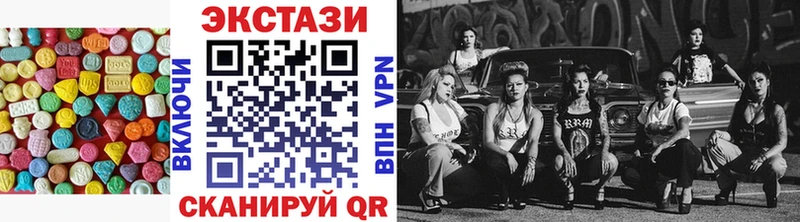 Купить закладки  Карабулак  ЭКСТАЗИ XTC 