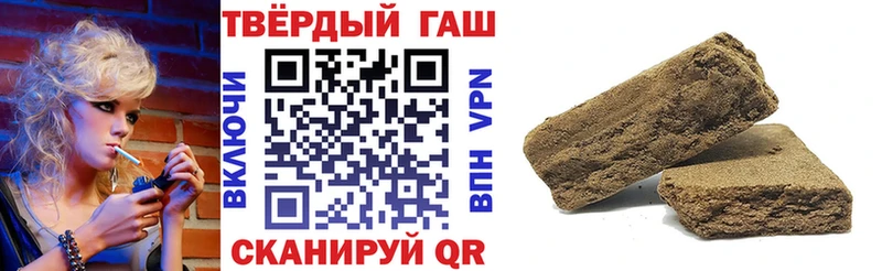 Гашиш VHQ  Купить закладки  Карабулак 