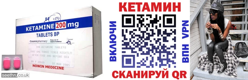 Купить закладки  Карабулак  КЕТАМИН ketamine 