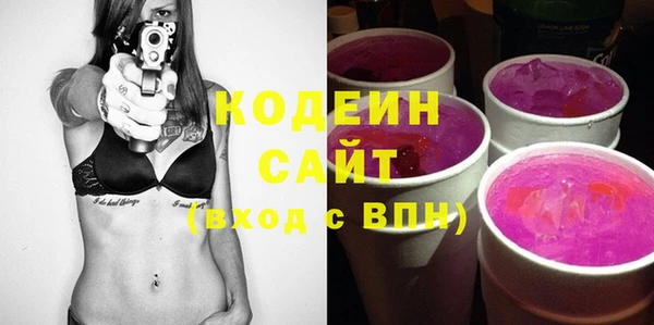 МДМА Богородск