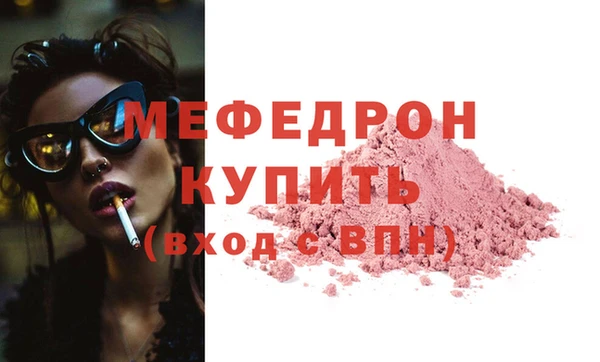 МДМА Богданович
