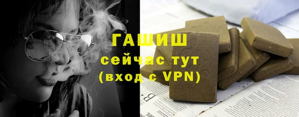 МДМА Богородск