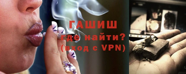 МДМА Богородск