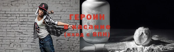 МДМА Богородск