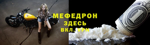 a pvp Богородицк