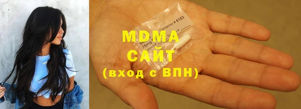 МДМА Богородск