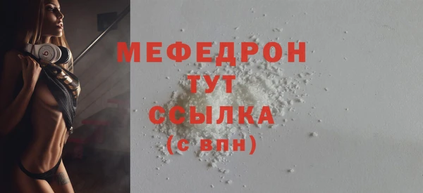 МДМА Богородск