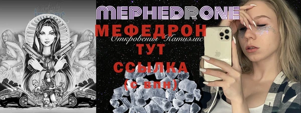 МДМА Богданович