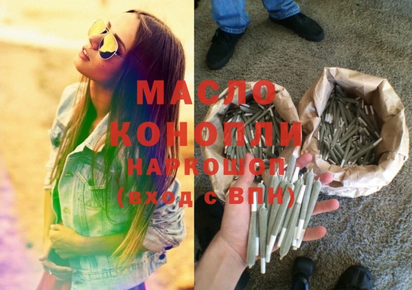 МДМА Богданович
