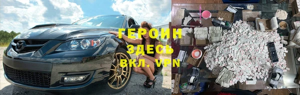 МДМА Богородск