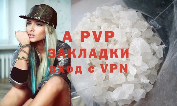 a pvp Богородицк
