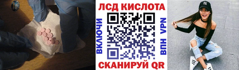 Купить  Карабулак  Лсд 25 экстази ecstasy 