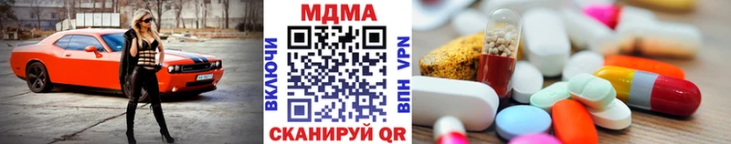 МДМА VHQ  Купить закладки  Карабулак 