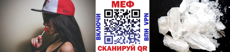Мефедрон кристаллы Купить закладки Карабулак