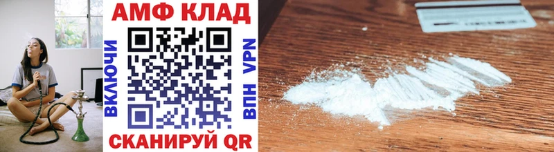 Купить  Карабулак  Первитин винт 