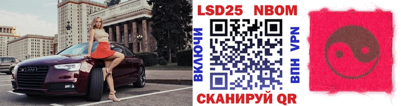 Купить закладки  Карабулак  Марки 25I-NBOMe 1,5мг 
