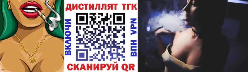 Купить  Карабулак  ТГК вейп с тгк 